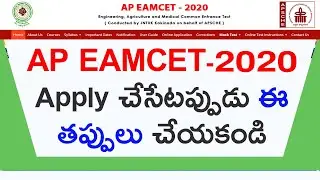 How Solve AP EAMCET 2020 Applica tion Problems