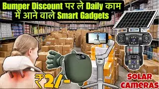 Gadget Market में तहलका!| ऐसे रेट पर माल जो ना देखा और सुना होगा😎 | Direct Wholesaler से😍