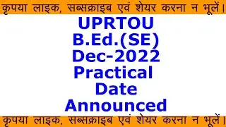 UPRTOU B.Ed.(SE) 5th Sem Dec-2022 Practical Date Announced