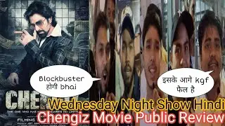 Chengiz Movie Public Review Hindi Wednesday Night Show Housefull Public Reaction Day 6 | Jeet