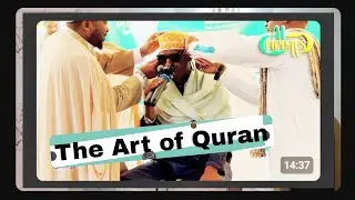 The Art of Quran || Maqam Bayaati - Arusha Tz