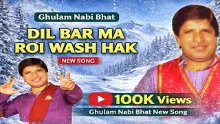 DIL BAR MA ROI WASH HAK | Ghulam Nabi Bhat New Song 2026 | Kashmiri Sad Song | Viral Hit