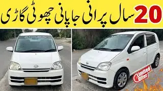 Daihatsu MIRA 660cc || Mira 2006 Model ForSale || Japanese Hatchback || @WaleedMotors 