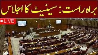 LIVE | SENATE KA IJLAS || 12 June 2023 | ABN News