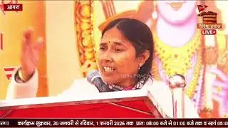 आर्य समाज महासम्मेलन आगरा: डा.पवित्रा विद्यालंकार : परमात्मा का वैदिक स्वरूप #वैदिक #सनातन #संस्कृति