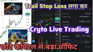 Cryto Trading Live Bitcoin Eithrium 4 Jan 2026|Big Point Capture|Brokerage Trading Fees|Chart,Margin