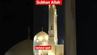The Night of Power | Layatul Qadr | #shorts #islamicreminders #allah #muslim #allahuakbar #islam