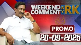 Weekend Comment By RK || Promo || 20-09-2025 || ABN Telugu