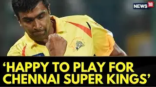 R Ashwin Retirement News Updates | R Ashwin Arrives In Chennai | Chennai Super Kings | News18
