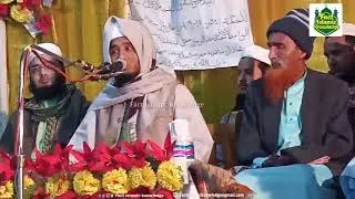 Waz | Mufti Obaidullah | to understand watch full video.