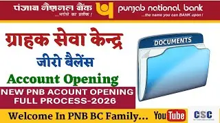 PNB Account Opening with SSS  | PNB Account Opening Big Update Full Process-2026