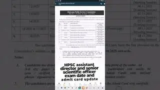 HPSC assistant director and senior scientific officer exam date and admit card 2025