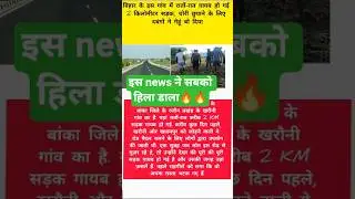 news#motivation#news#facts#shorts#viral#youtube#modi#apnews#explore#trending#india#modiji#video