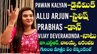 Actress Rohini Noni Great Words About Jr Ntr|Rapid Fire Questions With Rohini Noni|GsEntertainments