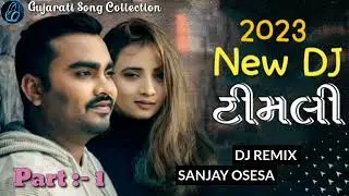 Timli || ટીમલી || dj remix 2023 || jignesh barot #jigneshbarot #djremix #gujaratisong #newsong
