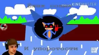 Sonic.EXE dark ground by miniball ft. Linx4 n M80Marc again