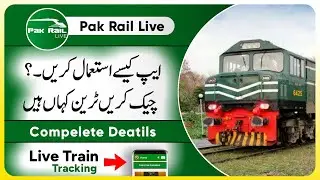 Pak Rail Live App Istemal Karne Ka Tarika | Pakistan Live Trains Tracking App