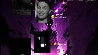 #Matshkaultrafunk#||🤫Real song# vs#bass#اذاي الناس بتسمعها# اذاي انا بسمعها#shorts#for you#fyp#