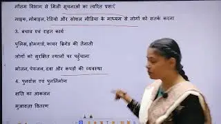 CLASS 10 | SOCIAL SCIENCE | MOCK TEST SOLUTION | BY KUNDAN SIR & RUBY MAM
