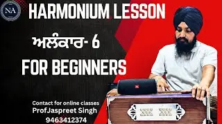 Harmonium for beginners Alankaar 6 