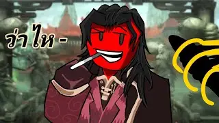 LeI kI44 voice lines (thai ver.) | FORSAKEN