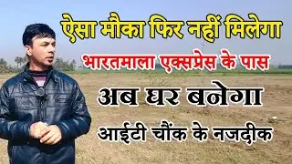 🔥55 acres prelaunch luxury property in gmada | Near IT Chowk | #mohali #realestate #mohaliproperty