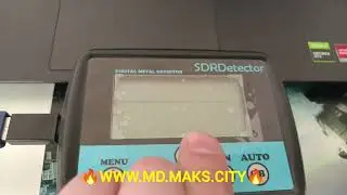 Вам це необхідно знати! 🔥Прошивка SDRDETECTOR🔥Металошукач Львів, Луцьк, Рівне