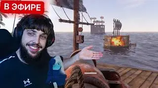 НОВАЯ МЕТА СОЛО ПИРАТА БЗДЕНА в РАСТ / RUST