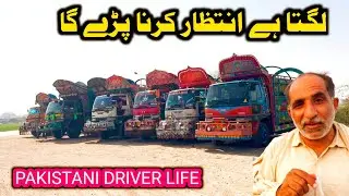 Truck adda par Aj bahut rush hy lagta hy wait Karna paray ga||Chalta Phirta Tv 