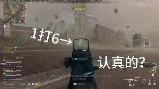 CODWZ2：你但凡跑快点也不至于死的这么快