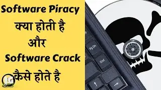 [Hindi] What is Software Piracy? How Pirated Softwares are made? What is keygen, Patching, Cracking?