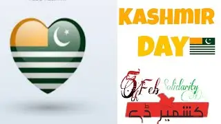 5 February Kashmir Day Craft ideas with paper ||| at home #shorts #kashmirday