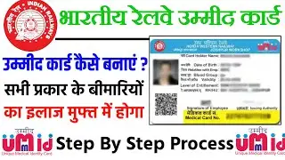 How to make hope card from mobile, how to make hope medical card