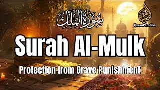 Surah Al-Mulk | Protection from Grave Punishment