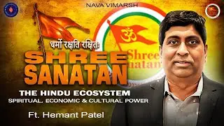 The Hindu Ecosystem: Spiritual, Economic & Cultural Power | धर्मो रक्षति रक्षितः