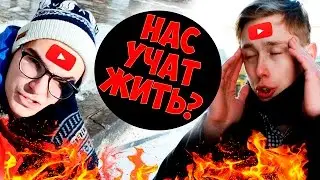 5 ВЕЩЕЙ, КОТОРЫЕ НУЖНО ЗНАТЬ ДО 18! | от Холидей викс