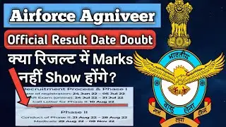 Airforce Agniveer Result Date - क्या रिजल्ट में Marks नहीं Show होंगे?🔥 Air force Result 2022 Doubt