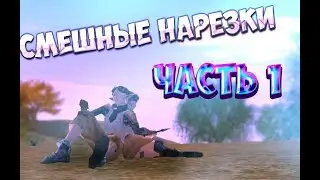 Lineage 2. . Веселые моменты.