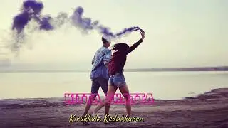 Kotta Kotta full Song | Robin Sathya | Mani Amudhavan | Anand Aravindakshan | Kamalaja