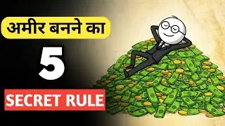 Rich People Secretly Follow These 5 Rules | Rich Mindset & Poor Mindset Compare | Finance With DM 
