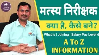 How to Become a Fisheries Inspector | Step-by-Step Guide, Qualifications, Exam, and Salary