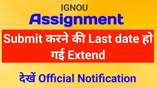 IGNOU Assignment Submit Last Date 2023 | ignou assignment last date | IGNOU | Tech Jethiya IGNOU