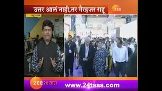 National Film Awards 2018 Presentation Row Update