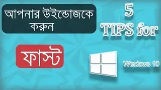 windows 10 tips and tricks 2018