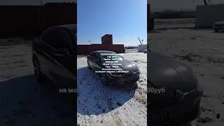 Забрали VOLKSWAGEN Lamando 2022 г. 65680км. 1.580.000 до Владивостока #automobile #автоизкитая