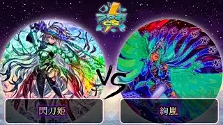 【第3回つりおCS北関東】予選1回戦　閃刀姫 vs 絢嵐　遊戯王CS大会対戦動画