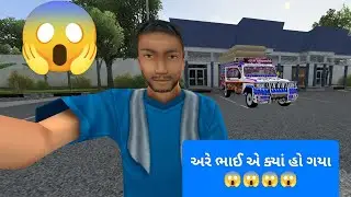 Kiran Gaming lower  લાઇવ છે!  simulator pickup bolero full lodging of road denjar