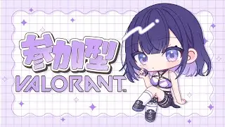 【VALORANT】視聴者参加型カスタム！わくわくっ！！※ルールは概要欄【 #紫雨るか / PROJECT NEBULA 】
