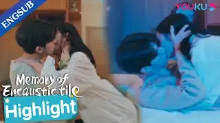 After years I finally got chance to sleep with my childhood crush | Memory of Encaustic Tile | YOUKU