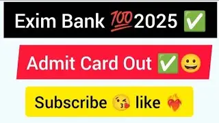Exim Bank 2025 ❤️&zwj;🔥 Admit Card Out 👍 Download your admit card #eximbank #admitcardout #bankpoexam 